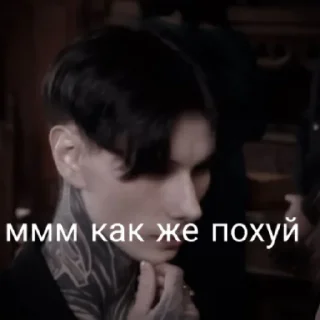 Дима