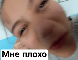 😞 7 Б, Telegram sticker 10 of 11