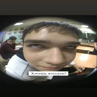 🔮 9 б, стикер Telegram 6 из 16
