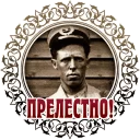 ☺️ Vintage, стикер Telegram 19 из 25