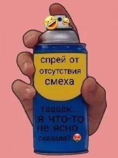 🙂 спрей 💦, sticker Telegram 5 sur 26