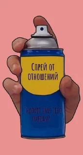 🙂 спрей 💦, sticker Telegram 9 sur 26