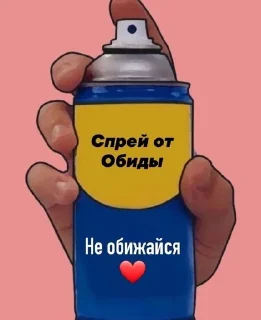🙂 спрей 💦, sticker Telegram 14 sur 26