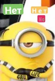 🌟 Посіпаки, Telegram sticker 24 of 27