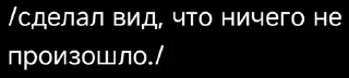 Silly RP 2
