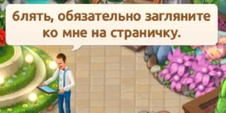 📺 Дворецкий Остин, стікер Telegram 16 з 85