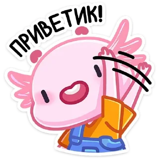 👋 Остин (@TgSticker), sticker Telegram 5 sur 48