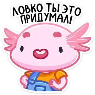 😊 Остин (@TgSticker), sticker Telegram 10 sur 48