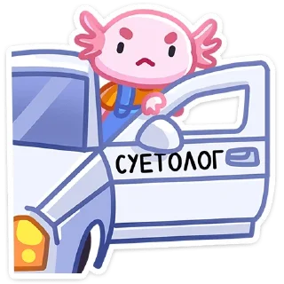 😡 Остин (@TgSticker), sticker Telegram 8 sur 48