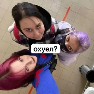😕 хуйлуша, Telegram sticker 18 of 54