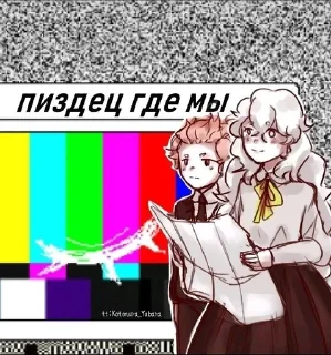 ПШ стикерпак by: @amisstpd