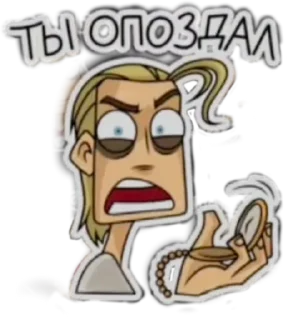 😡 Metal Family, Glam (qzzvnt), стикер Telegram 5 из 51