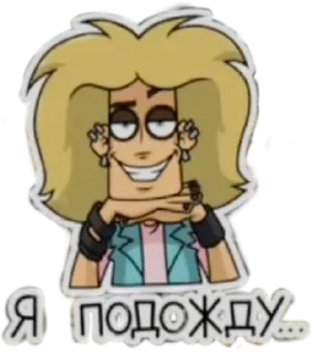 🙂 Metal Family, Glam (qzzvnt), стикер Telegram 11 из 51