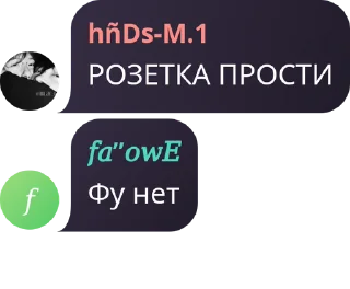🧍‍♀️ RS_FLOOD|ДУРДОМ| 💅🏻|@rsrolka02, стікер Telegram 9 з 60