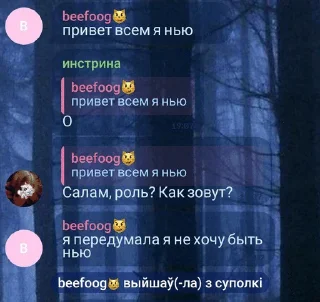 👋 шмарамукки канонище, стікер Telegram 17 з 85
