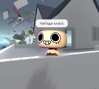 🌟 Тгк:@adandyworld, стікер Telegram 18 з 120