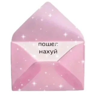 🗑 бебебе, sticker Telegram 22 sur 59
