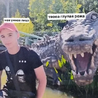 🌟 пр кд у тебя мать жирная, Telegram sticker 7 of 39