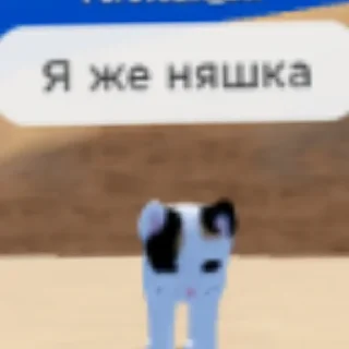 😄 Тема Артем рб, стикер Telegram 7 из 29