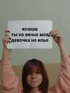🤗 мои любимки лучшие, стикер Telegram 15 из 17