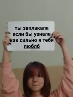 😼 мои любимки лучшие, стикер Telegram 9 из 17