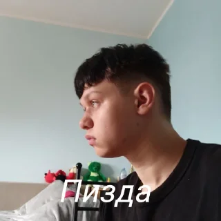 👎 🤨, стікер Telegram 16 з 45