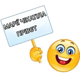 👋 🤨, Telegram sticker 10 of 21