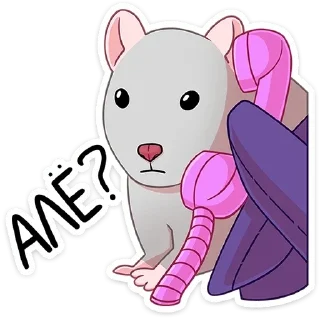 📞 Ал, Telegram sticker 24 of 47