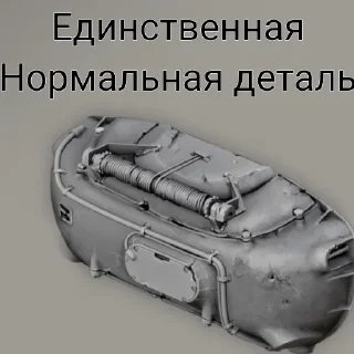 😶 Гиперборея тест, стікер Telegram 13 з 15