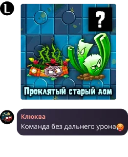 🥵 Тест, стикер Telegram 19 из 82
