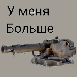 Гиперборея тест