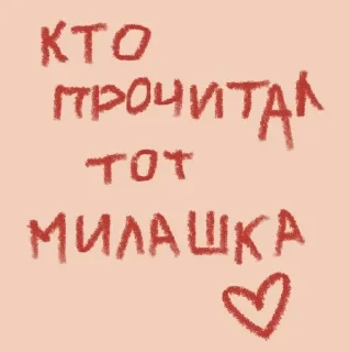 🌟 Я люблю Алину ❤️💍, стікер Telegram 6 з 79