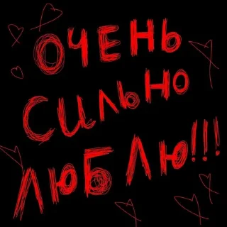 🌟 Я люблю Алину ❤️💍, стікер Telegram 5 з 79