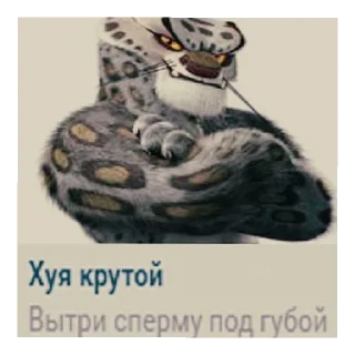 😏 бляя куда я жмал, Telegram sticker 6 of 36