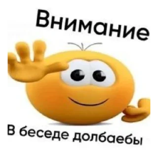 😉 бляя куда я жмал, Telegram sticker 19 of 36