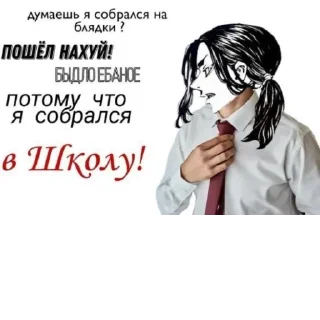 😡 ТМ топ Тифаги мои рапы, стикер Telegram 10 из 58