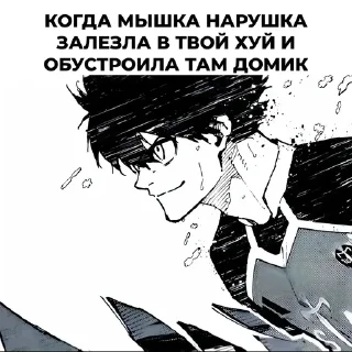 🌟 Truth of life, стікер Telegram 9 з 76
