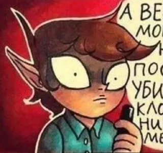 🥰 Не_13_карт, Telegram sticker 11 of 56