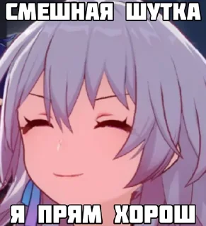 🙂 Я ем детей, Telegram sticker 6 of 95