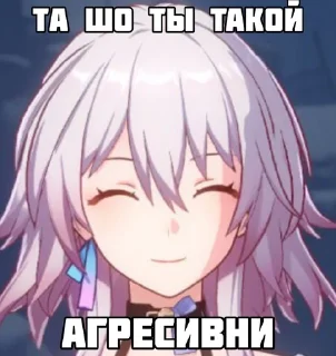 ☺️ Я ем детей, Telegram sticker 5 of 95