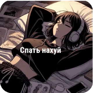 🌟 Ну че аниме пацаны? :: @Talk_Dream, стікер Telegram 5 з 31