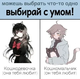 🌟 Ну че аниме пацаны? :: @Talk_Dream, стікер Telegram 17 з 31