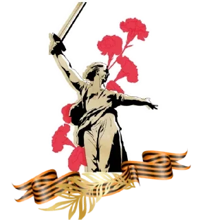 День Победы