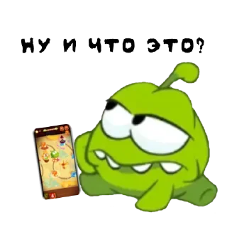 📱 ЖОПА АМ НЯМА || @omqxxeenom, Telegram sticker 13 of 29
