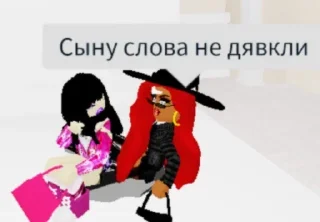 разорви губы