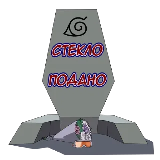 😡 Kakashi(JR), Telegram sticker 13 of 14