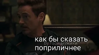 🌟 Пикчи, стикер Telegram 9 из 120