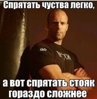 Стетхем❤️