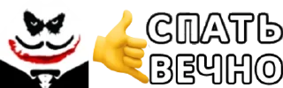 🤡 НАС РАНО, Telegram sticker 8 of 54