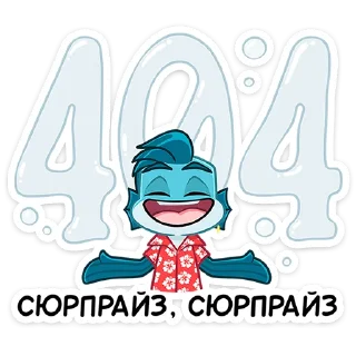 🤨 Фиш и Фишка • @TgSticker, стікер Telegram 7 з 48